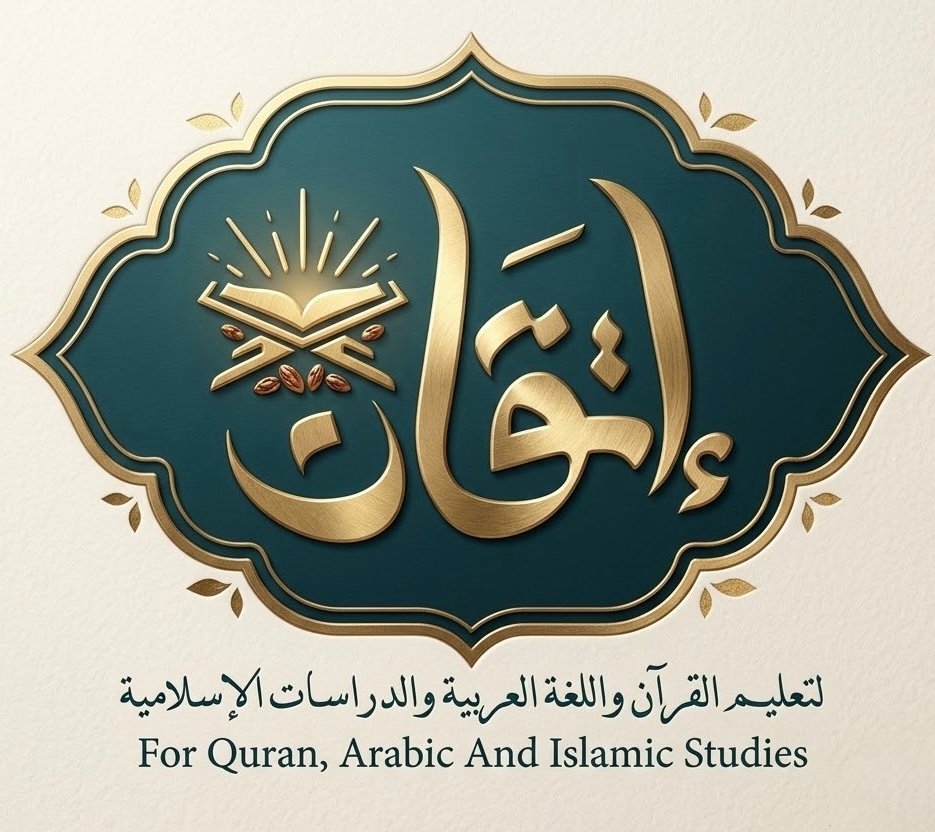 Etqan